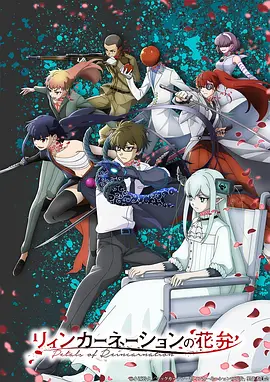 《斗破苍穹》动漫海报