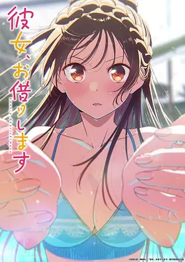《完美世界》动漫海报
